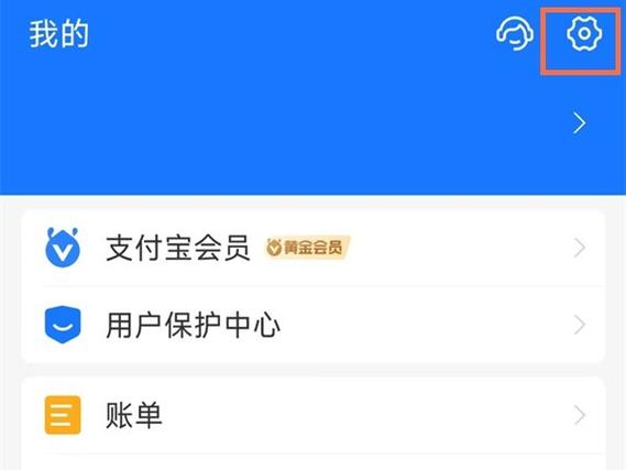支付宝账号不能收钱了怎么办截图