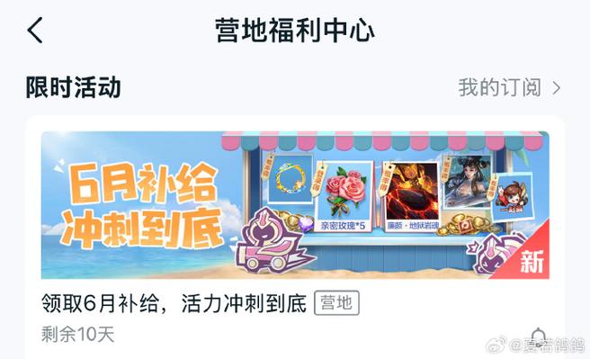 王者营地好友突然不见了图标