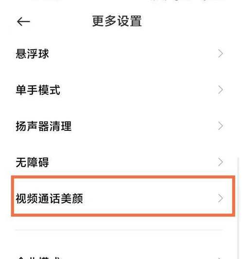 小米摄像头获取信息失败是怎么回事缩略图