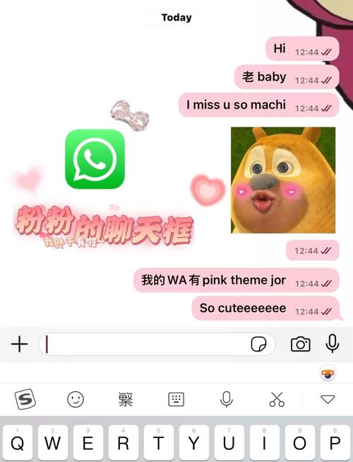 聊天对话框怎么设置