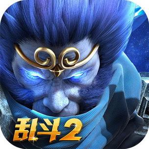 乱斗西游2下载截图