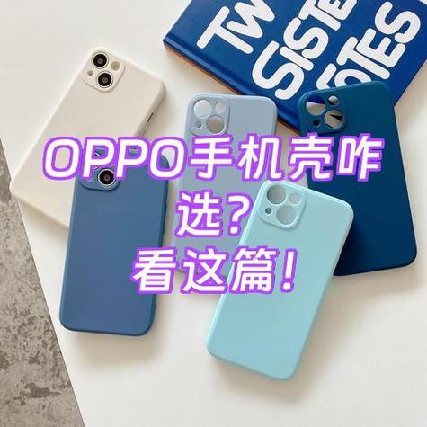 oppo手机一般能用几年图标