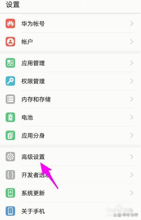 别人打电话怎么设置停机游戏截图