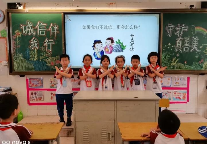 u校园代刷有什么后果截图