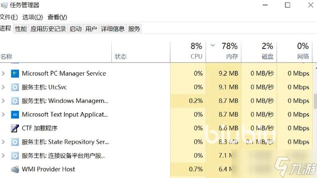 掉帧率什么意思截图
