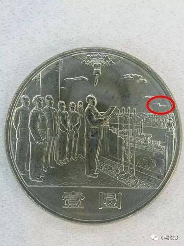 钱小易截图