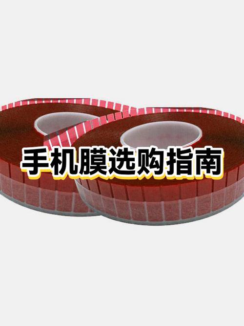 新手机的膜要撕掉换钢化膜吗