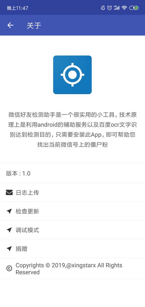 gta5可以转账给好友吗图标