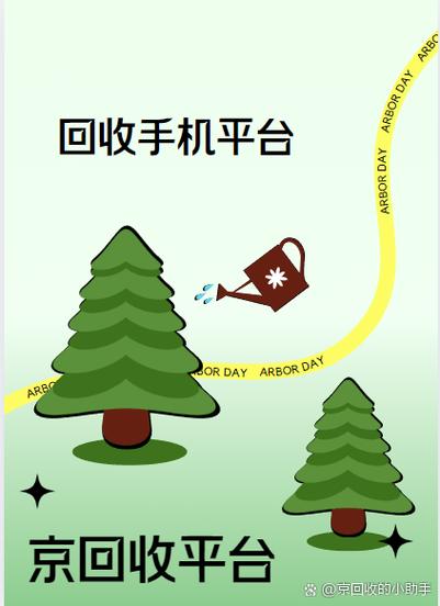 oppo手机信息回收站在哪里截图