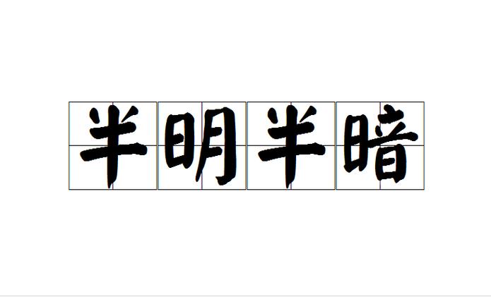 一加7屏幕一半亮一半暗游戏截图