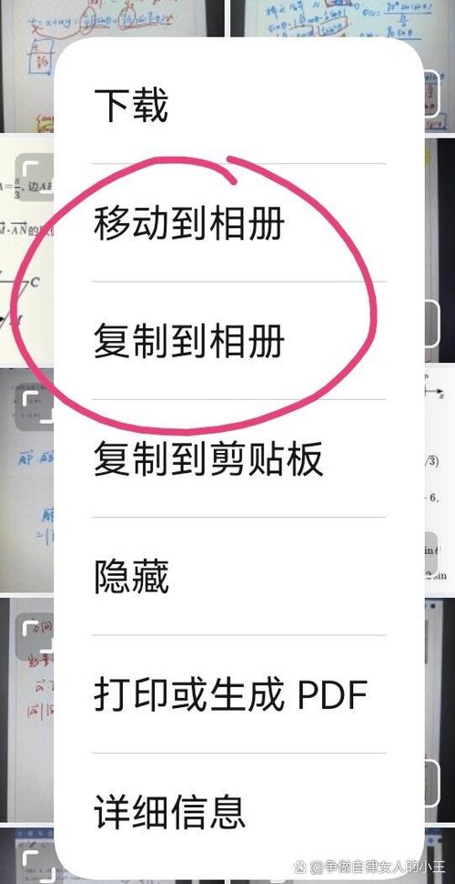华为相册时间排序缩略图