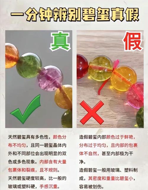 养命宝是真的还是假的图标