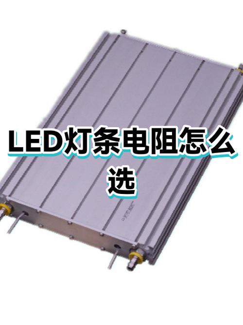 led灯条检测是否坏了图标