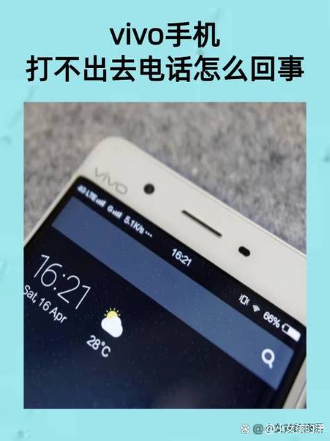 固定电话打不进去缩略图