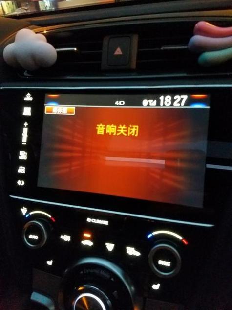 音响插u盘没反应缩略图