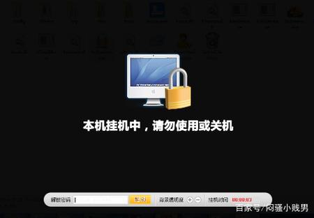 网吧直接关机走就可以吗图标