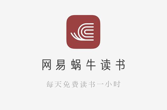 蜗牛读书水墨屏游戏截图