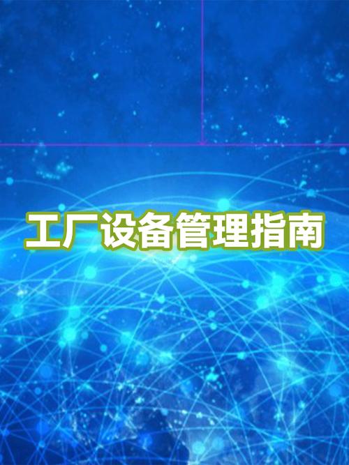 ipad的设备管理在哪里