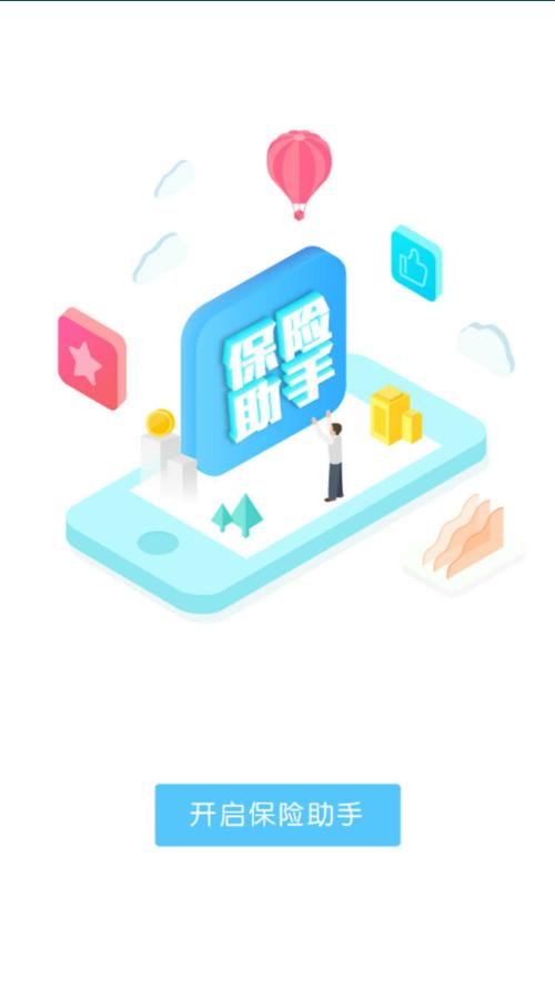 怎么投诉保险理赔员最有效截图