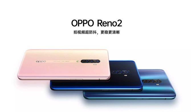 opporeno 2怎么样