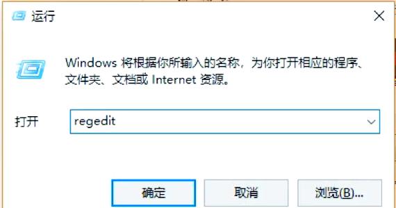 电脑上的软件怎么卸载缩略图