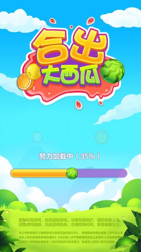 看西瓜视频领红包图标