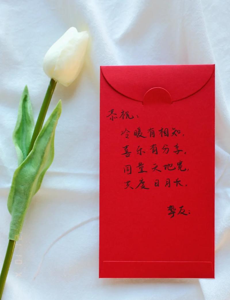 红包爱诗词红包图标