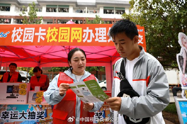 校园卡充值成功但是没有到账图标