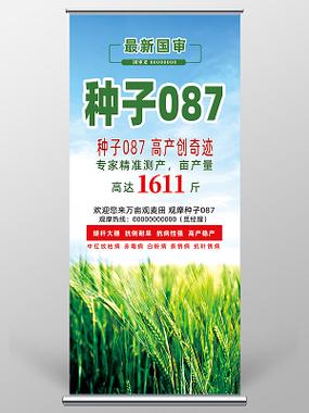 京东麦田单子多吗截图