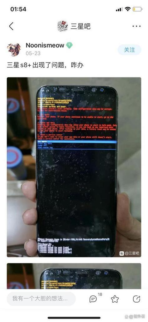 苹果手机老是突然黑屏怎么回事缩略图