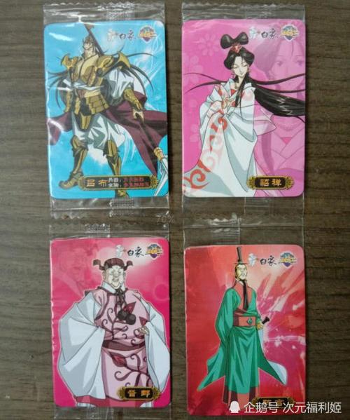 幻想三国志1和凤凰誓游戏截图