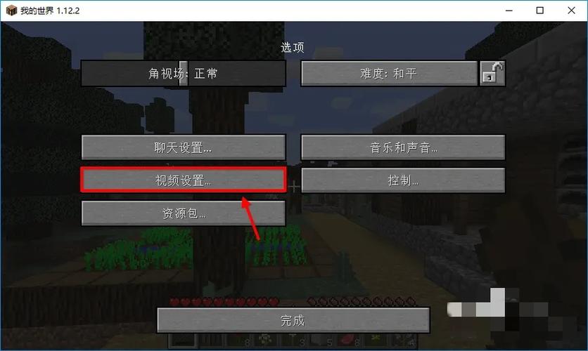 我的世界加入房间失败怎么办截图