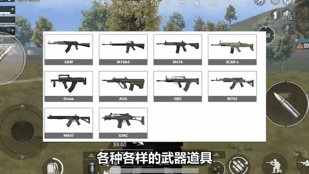 和平精英枪显示的图标图标
