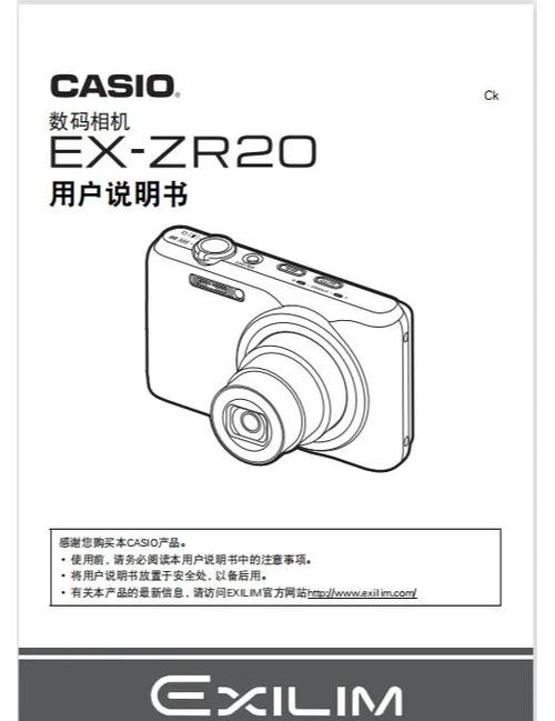 高端相机有哪些品牌游戏截图