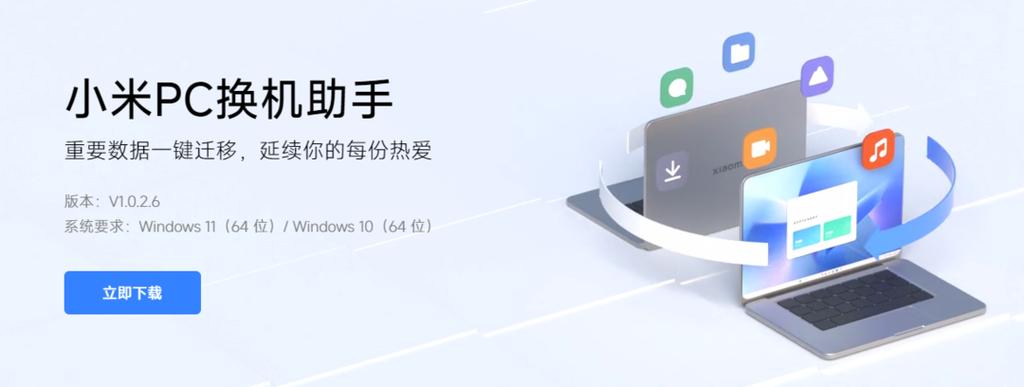 小米开机键坏了维修要多少钱游戏截图