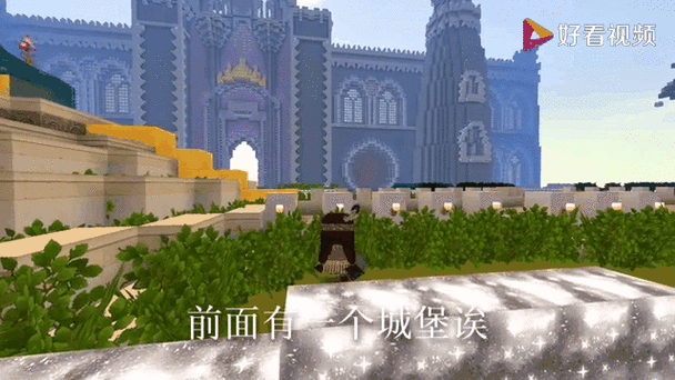 迷你世界森林小屋教程缩略图