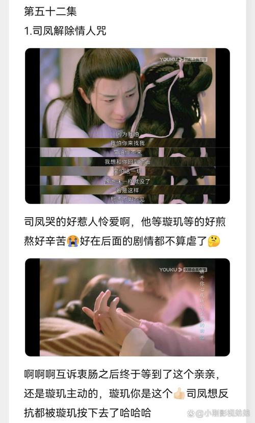 琉璃岛剧情触发方法图标