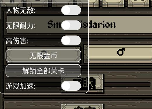 破解版内置菜单中文版缩略图