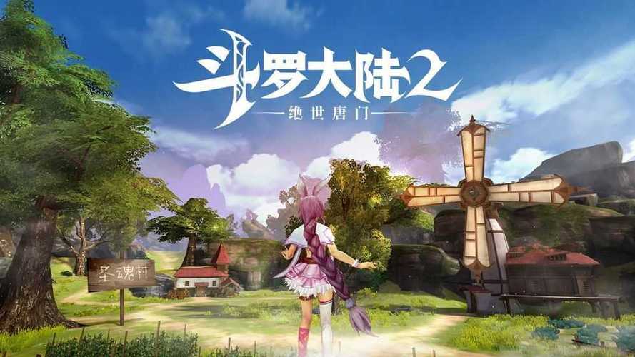 绝世唐门游戏无限内购破解版
