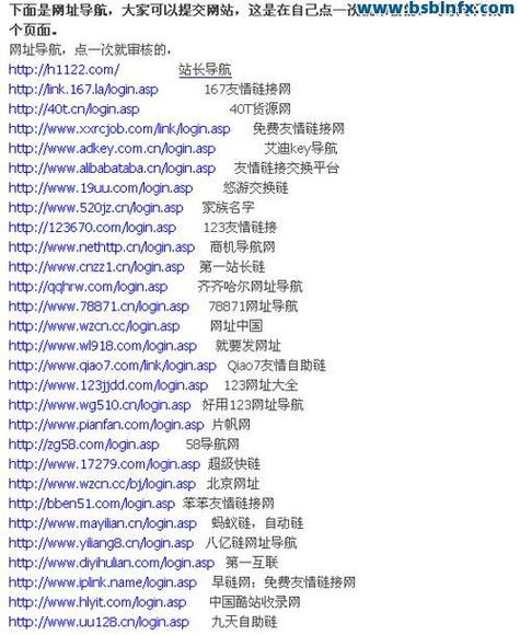 qq说说的浏览次数怎么来的