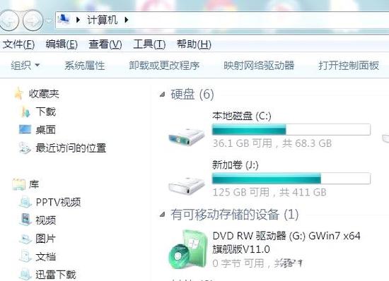 光盘上的文件怎么复制到电脑上游戏截图