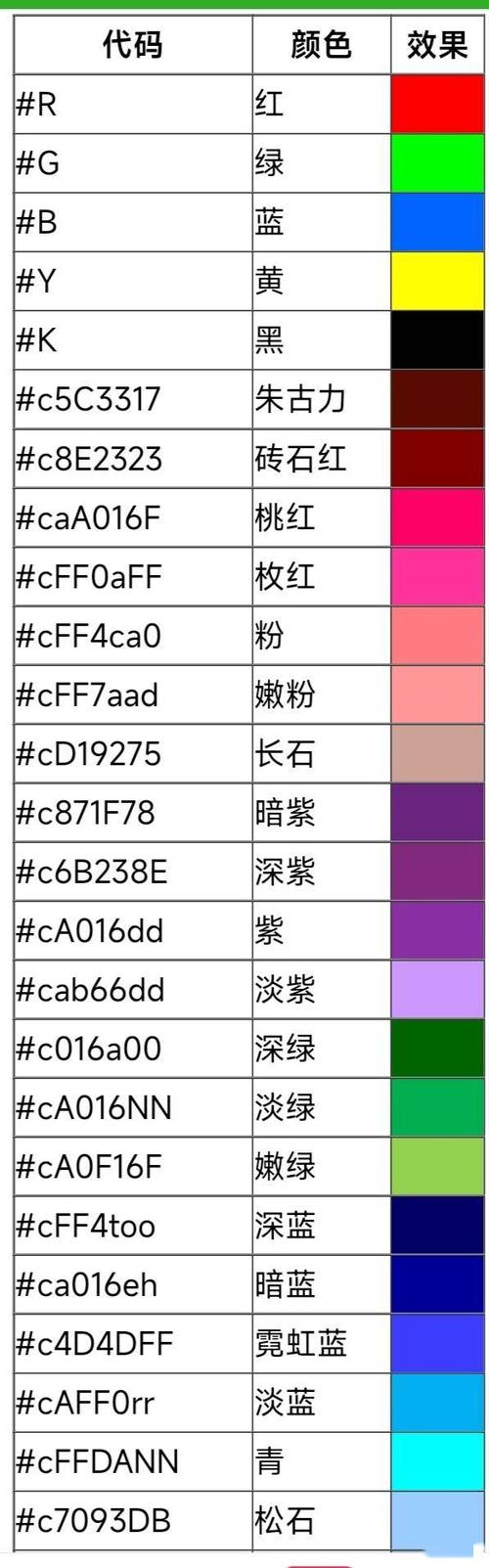 小米9锁屏字体变黑色截图