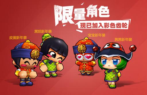 跑跑卡丁车多少年了