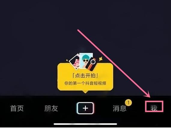 哔哩哔哩观看历史在哪
