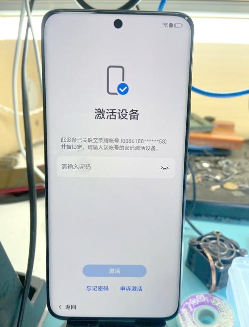 华为手机激活锁破解教程游戏截图