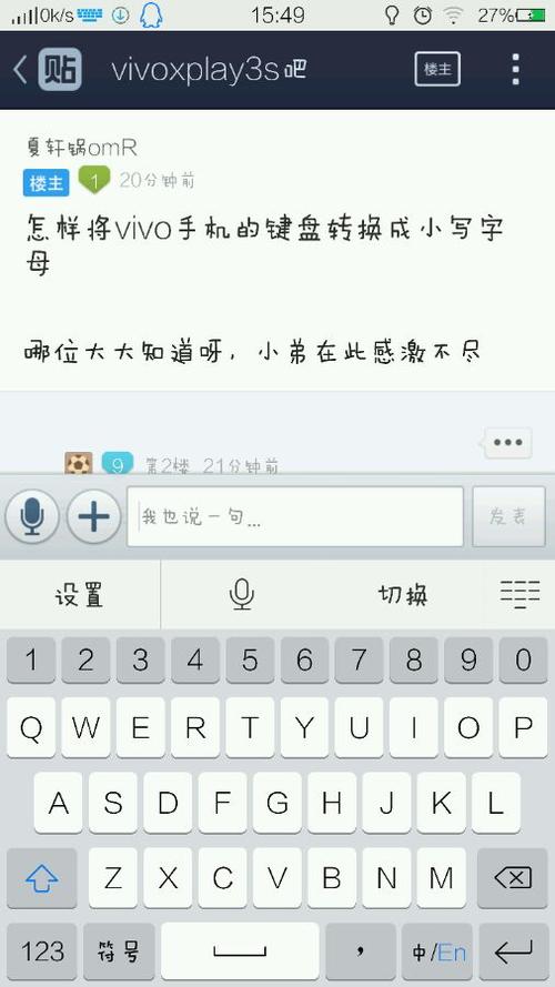 vivo游戏键盘9键怎么改26键图标