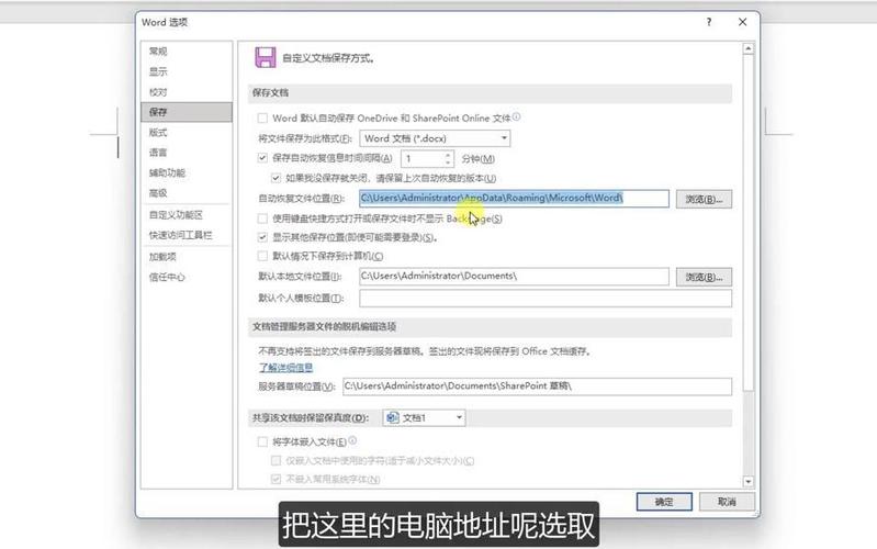 文档误点不保存,但是文档没保存缩略图