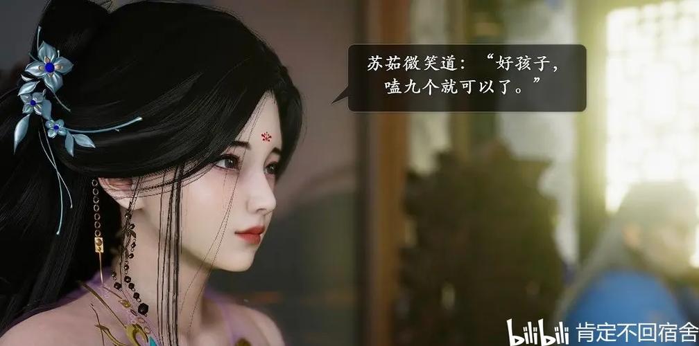 诛仙荡魔新传苏茹番外1.1最新章节更游戏截图