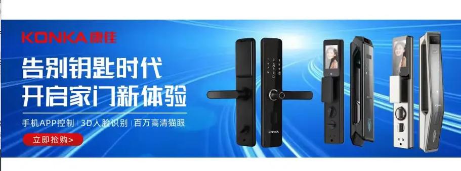 康佳电视锁屏了怎样开锁