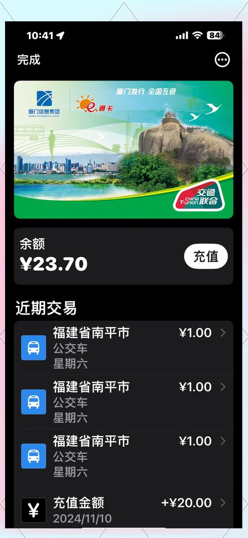 vlive一期会员有什么用截图